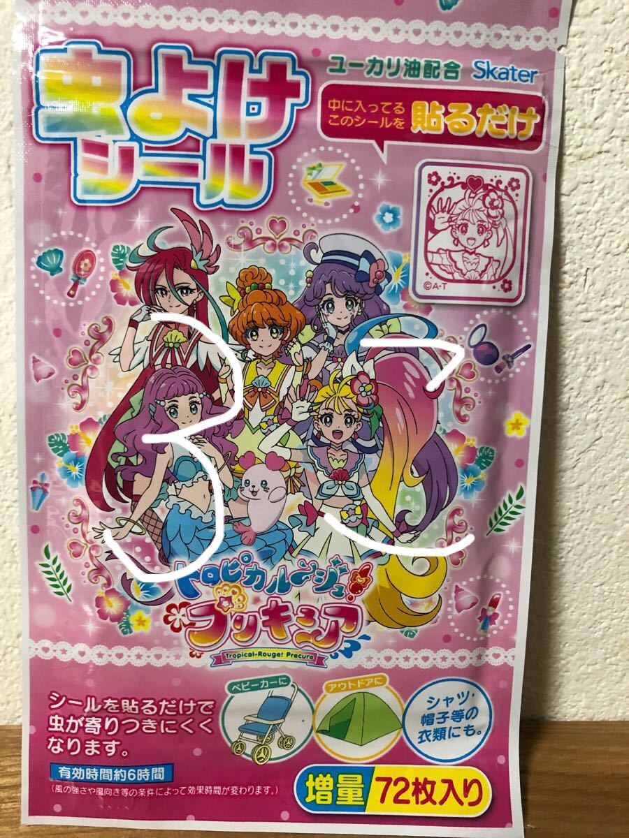 ぽぽ様専用です♪【新品未開封】プリキュア　虫よけシール(72枚) ×3袋セット