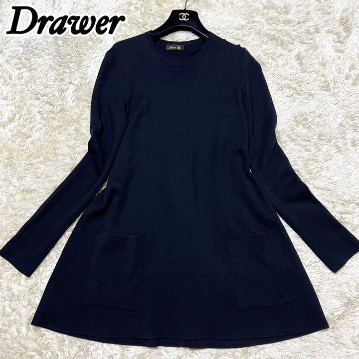 わせについ Drawer サイズ1 S美品 -の通販 by ブランディア