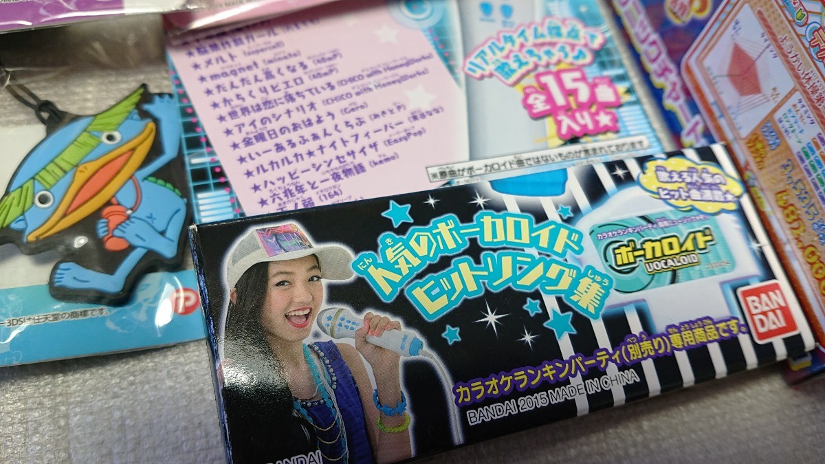 2極タイプ 新品 妖怪ウォッチとりつきカードバトル\u0026プラモデル