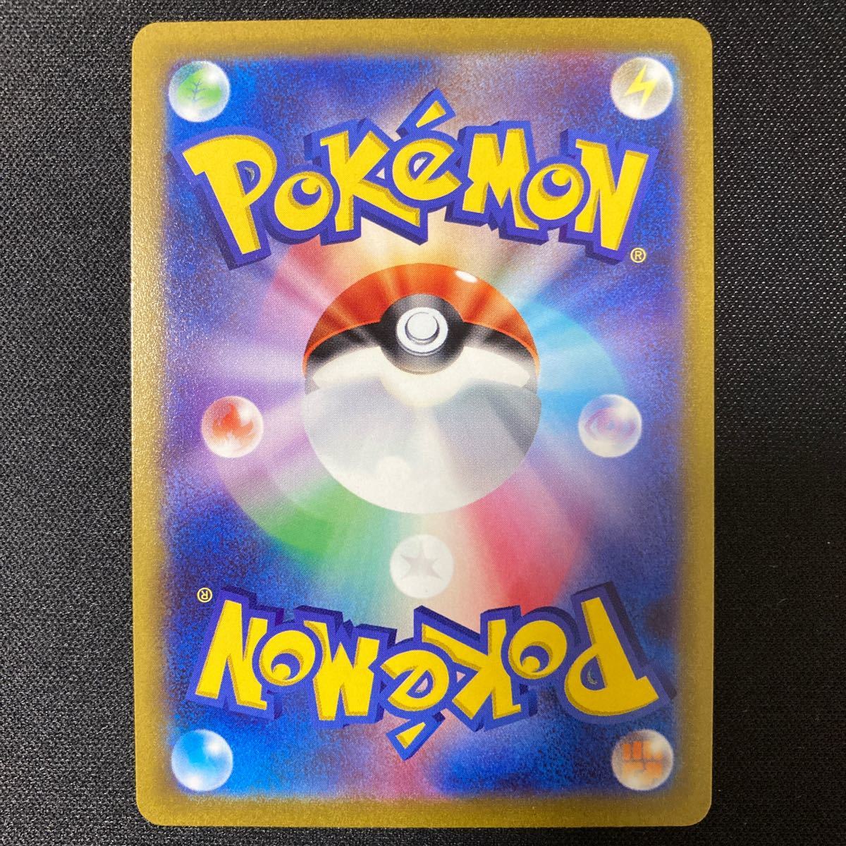 ポケモンカード ファイヤー サンダー フリーザー Ur Datum Az ポケモンカード ファイヤー サンダー フリーザー Ur Datum Az
