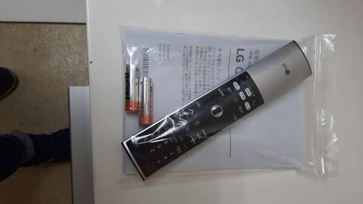 展示品】LG 55V型 4Kチューナー内蔵有機ELテレビ OLED55A1PJA 2022年製