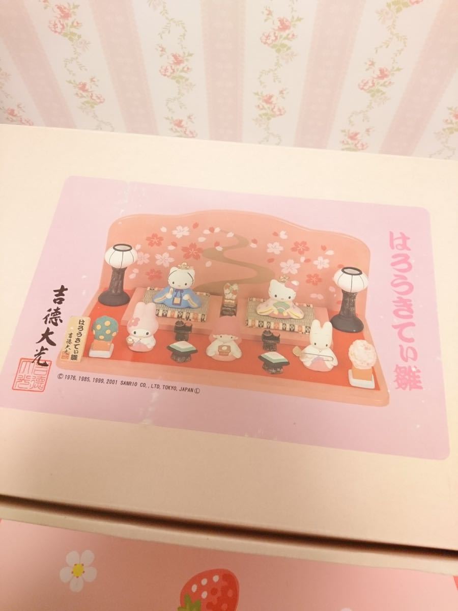 ハローキティ 雛人形 ひな人形 吉徳大光 お雛様 桃の節句 女の子 ハローキティ 雛人形 ひな人形 吉徳大光 お雛様 桃の節句 女の子