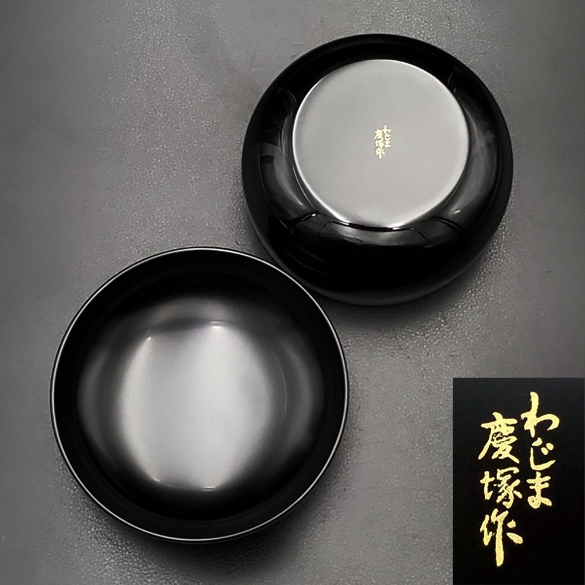 輪島塗の慶塚も出品中】漆器 菓子皿 古美術品? - lspbpn.com 翻译此页 ◎輪島塗 若松沈金 うるし盛器 慶塚漆器工房◎ 漆芸