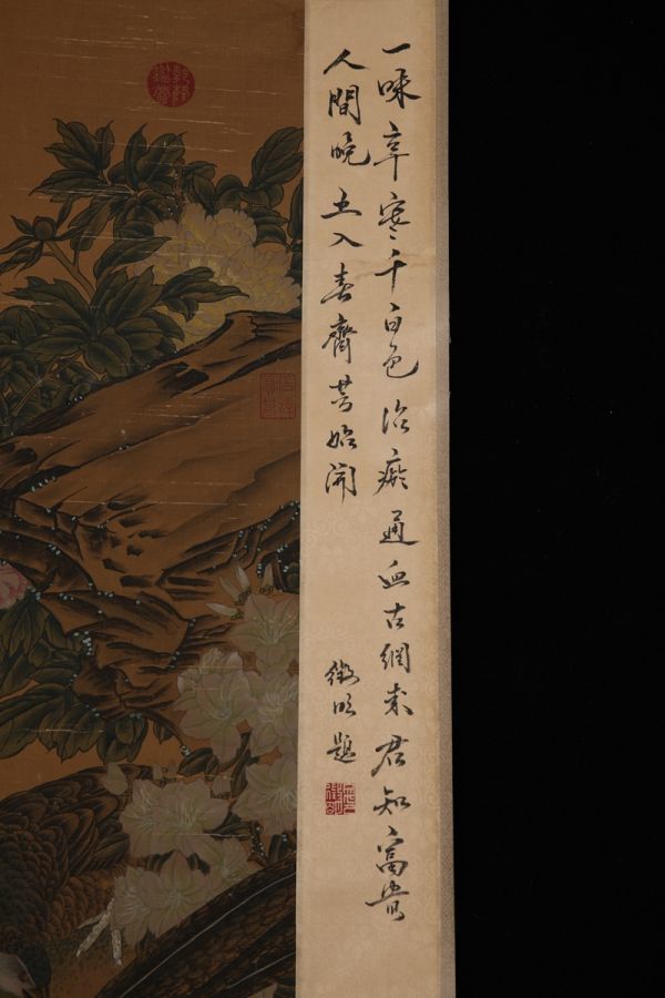 2023年春-袋図」絹本 •箱• - lyceemaputo.org