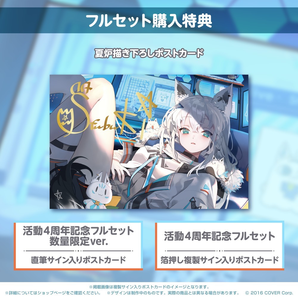 兎田ぺこら 200万人記念 数量限定 直筆 フルセット | scopindo.com