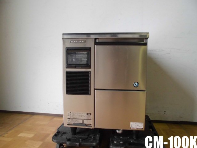 Yahoo!オークション - 中古厨房 ホシザキ 業務用 全自動 製氷機 Yahoo!オークション - 中古厨房 ホシザキ 業務用 全自動 製氷機