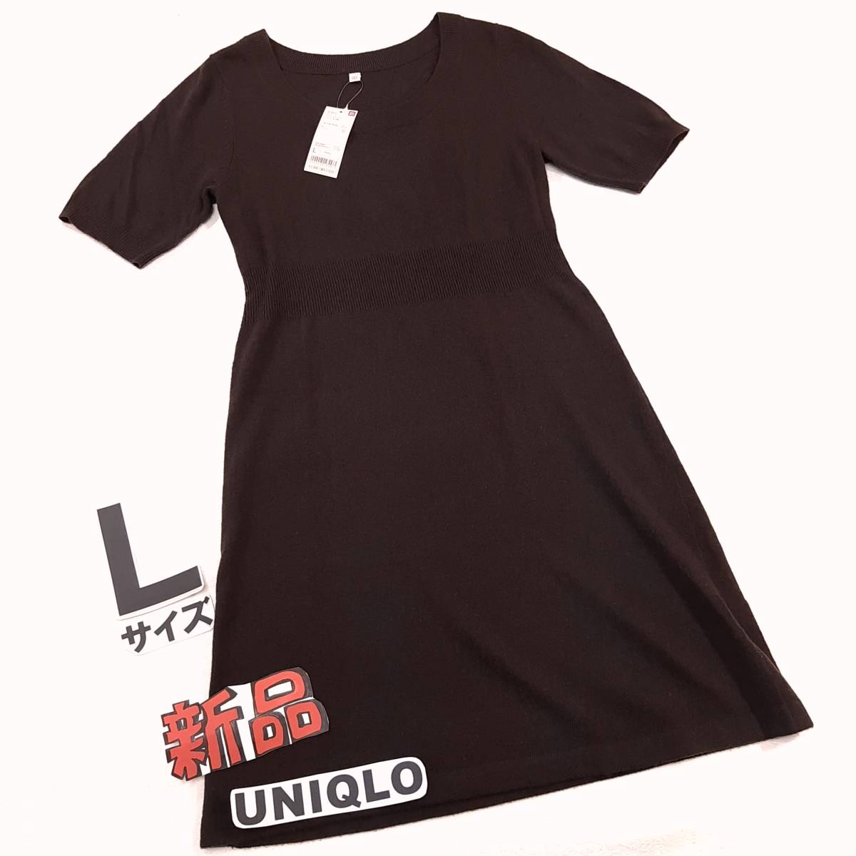 y2新品 ユニクロ2990円 送料無料 ラム ラウンドネック ドレス 5分袖