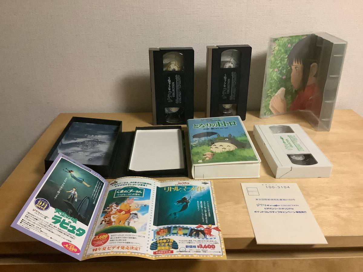  Ghibli . fully Ghibli Movie video VHS Tonari no Totoro Princess Mononoke thousand . thousand .. god ..3 pcs set Ghibli movie free shipping 