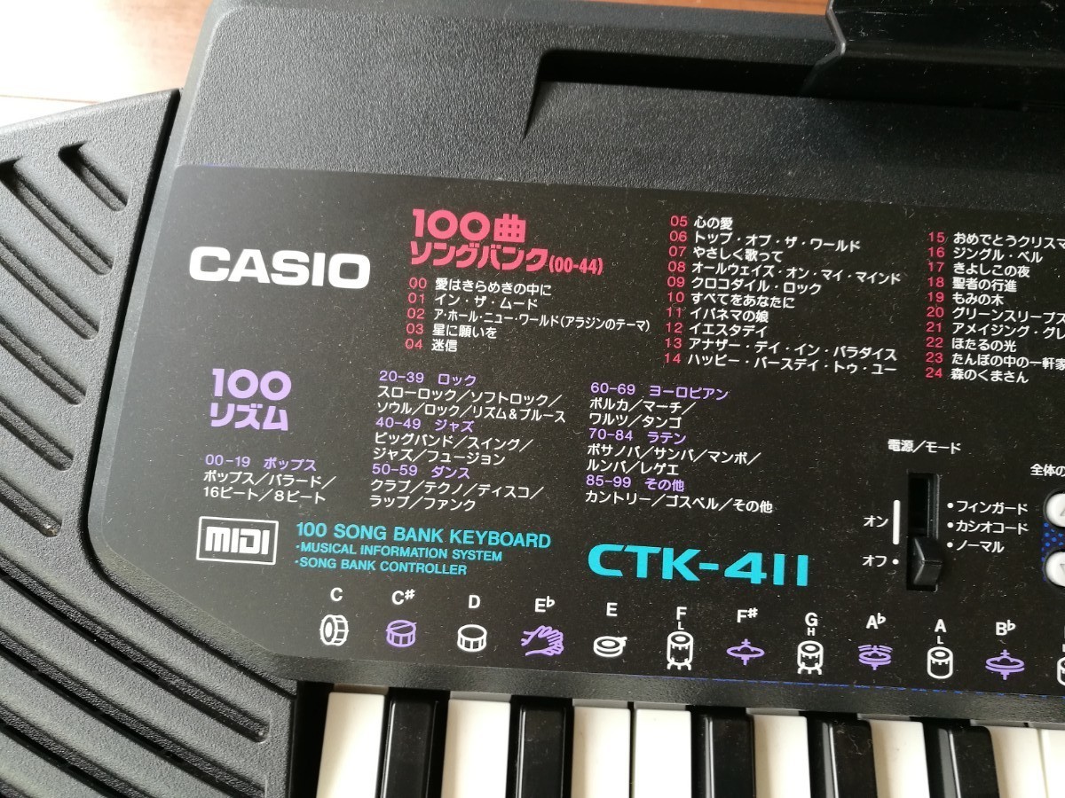 カシオ 電子ピアノ キーボード CASIO CTK-411|Yahoo!フリマ(旧 カシオ 電子ピアノ キーボード CASIO CTK-411|Yahoo!フリマ(旧