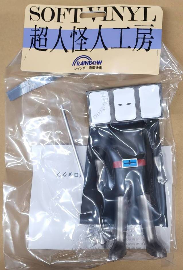 爆買い ヤフオク! レインボー造型企画 超人怪人工房 仮面怪人フォ