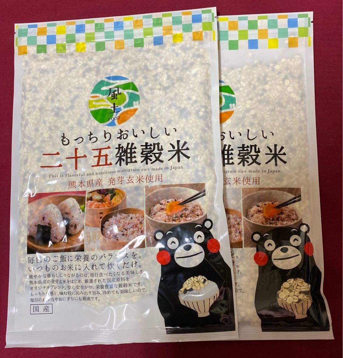 くまもと風土 25雑穀米 450g - 米・雑穀・粉類