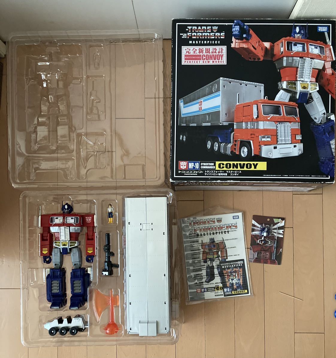 トランスフォーマー MP-10 マスターピース コンボイ アップグレード