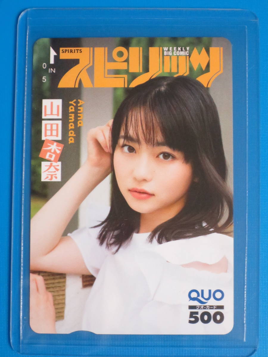ヒカルの碁 台本 第31局 プロ試験予選開始 進藤ヒカル 藤原佐為 福井雄太 ヒカルの碁台本第31局プロ試験予選開始進藤ヒカル藤原佐為福井雄太