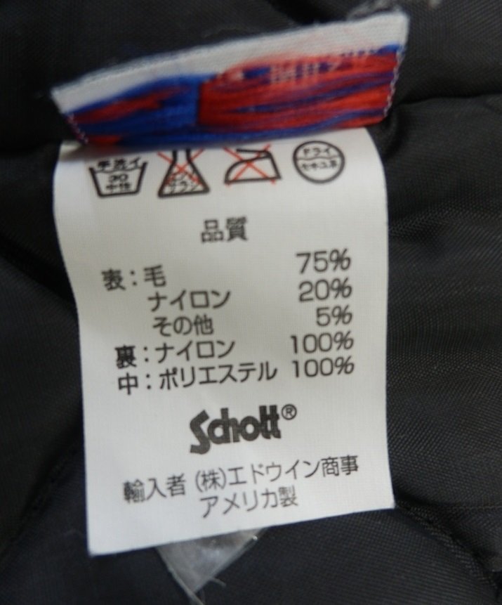 SCHOTT ショット U.S740N ピージャケット グレー アメリカ製 size:40 囗T巛_画像5