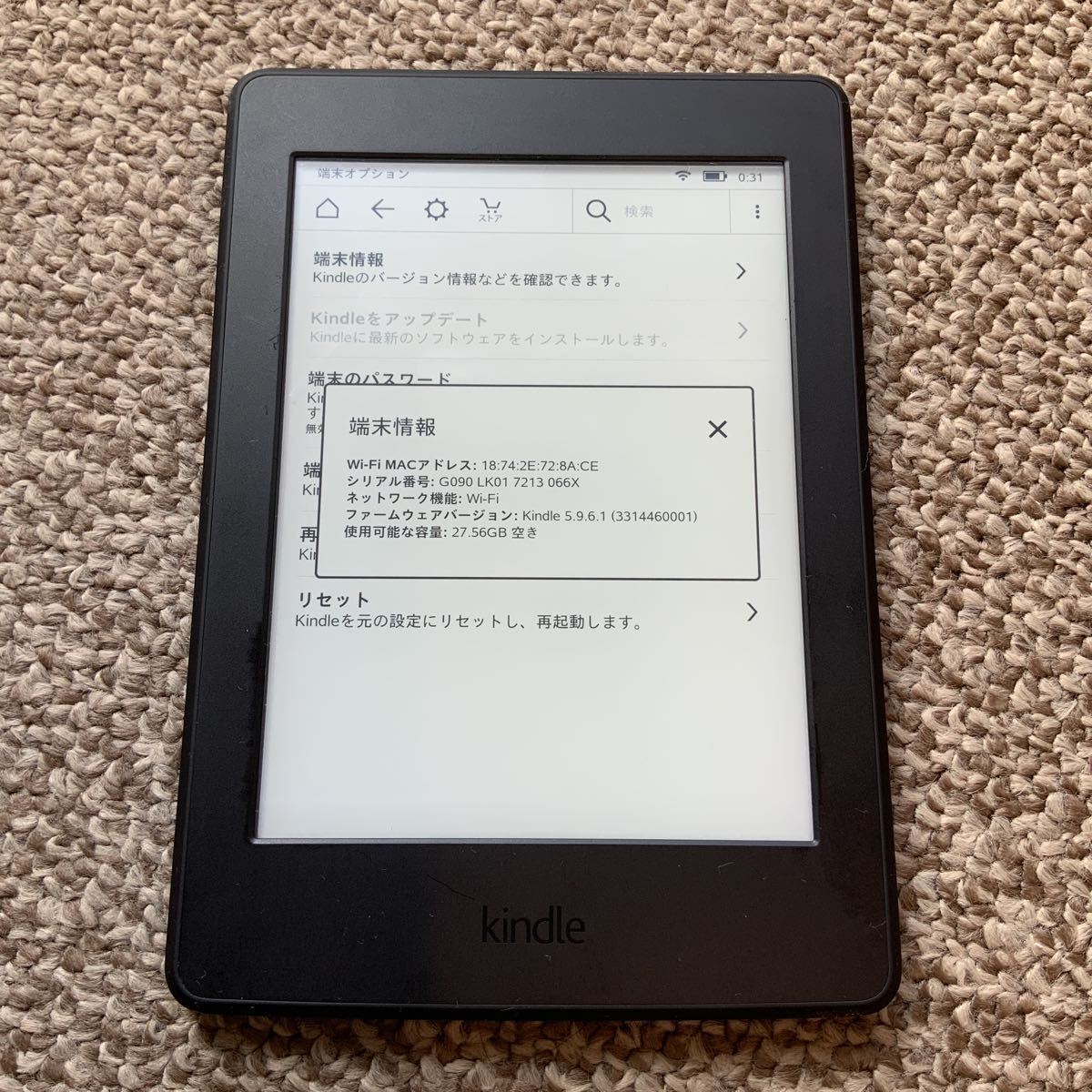 Kindle Paperwhite 第7世代 32GB マンガモデル Wi-Fi 広告なし 電子ブックリーダー　無し　漫画　Amazon Wi-Fi  モデル　キンドル 本体