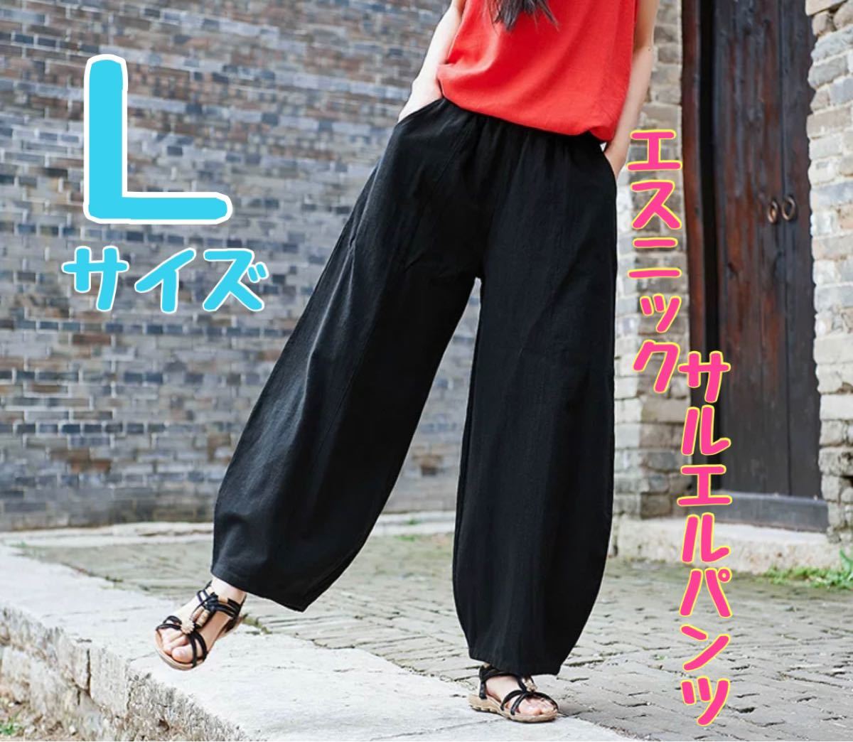 最新入荷】 グレーアジアン エスニック サルエル ロング 無地 ゴム 綿