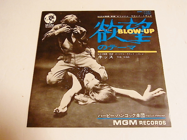 ヤフオク! - 美品!オリジナル・サウンド・トラックEP☆◇☆OST【欲望...
