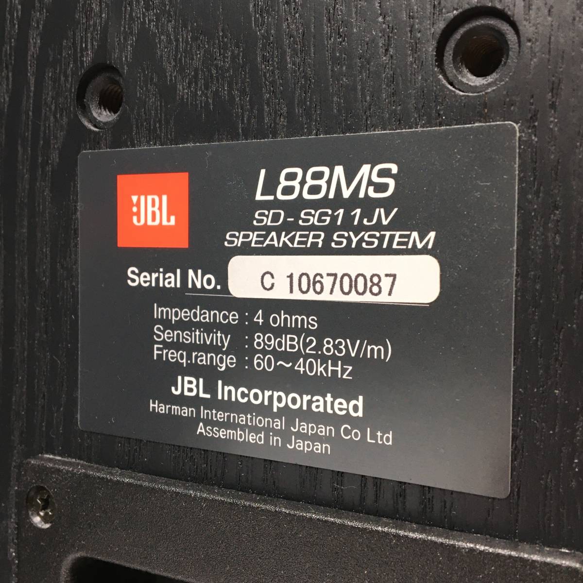 Yahoo!オークション - 【動作品】 JBL L88MS スピーカ ペア Yahoo!オークション - 【動作品】 JBL L88MS スピーカ ペア