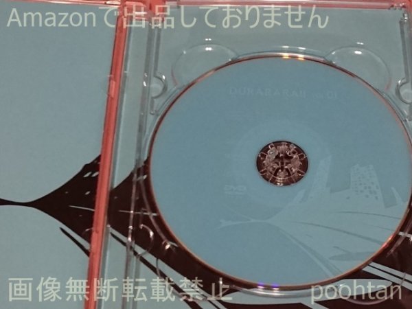 デュラララ!! 完全生産限定版DVD デュラララ!! カバーソングコレクションCD リンダリンダ紀田正臣(CV:宮野真守) 付きケースなし| JChere雅虎拍卖代购 広島・昭和20年8月6日 完全版 DVD 送料無料 匿名配送