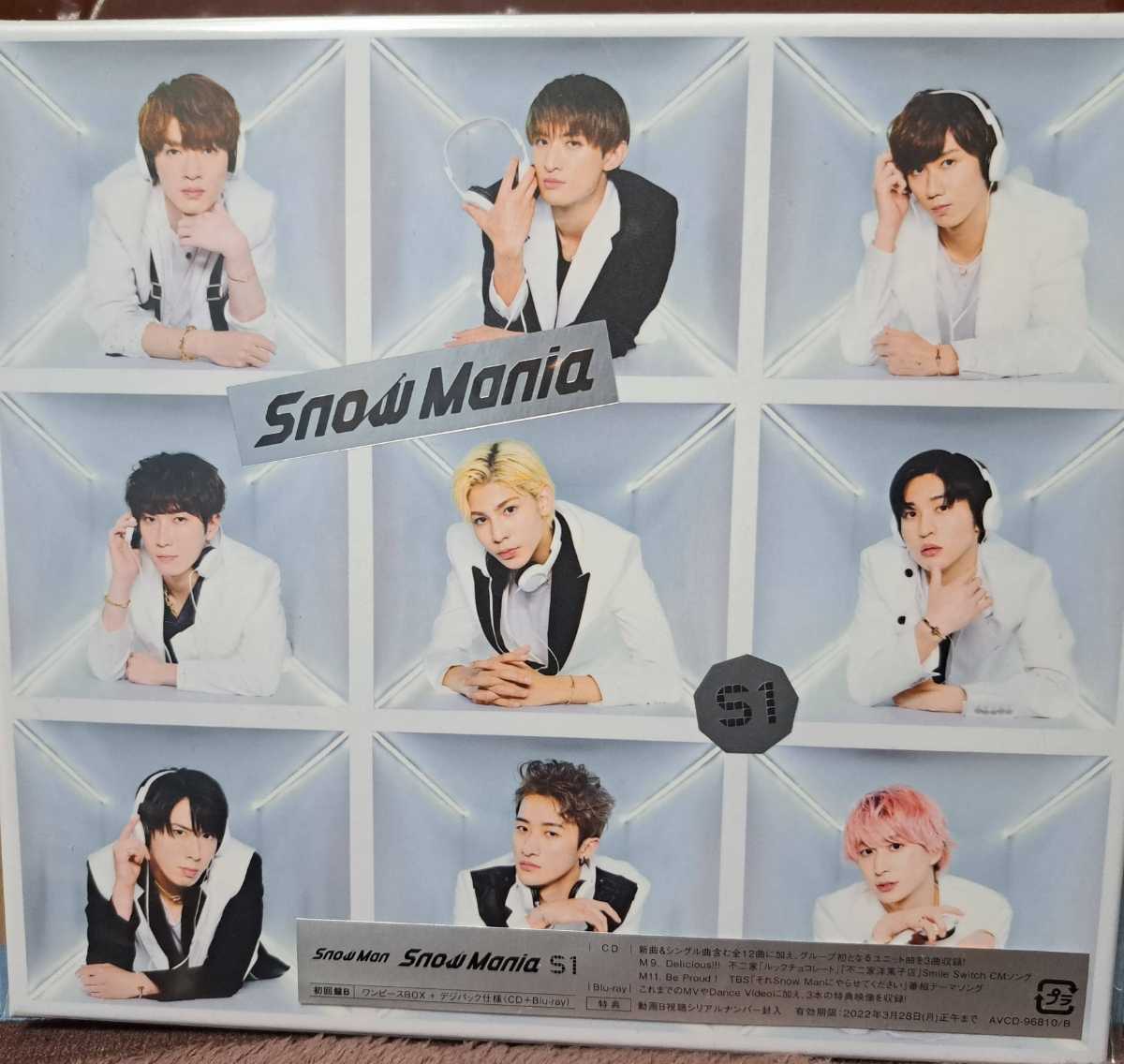 Snow Man 「Snow Mania S1」初回限定盤B Blu-ray CD peruennicaragua
