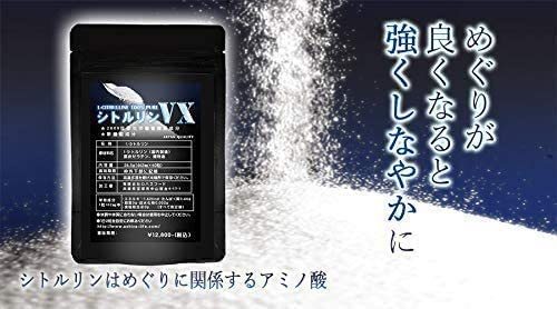 60粒 (x 1) 神戸ロハスフード シトルリンVX アミノ酸 サプリメント 60粒入り 約30日分 日本製_画像3