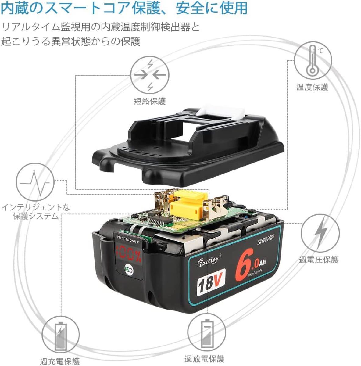 AquaPC★送料無料 マキタ18V互換 6.0Ah バッテリー 6000mAh大容量電池 LEDデジタル残量表示★