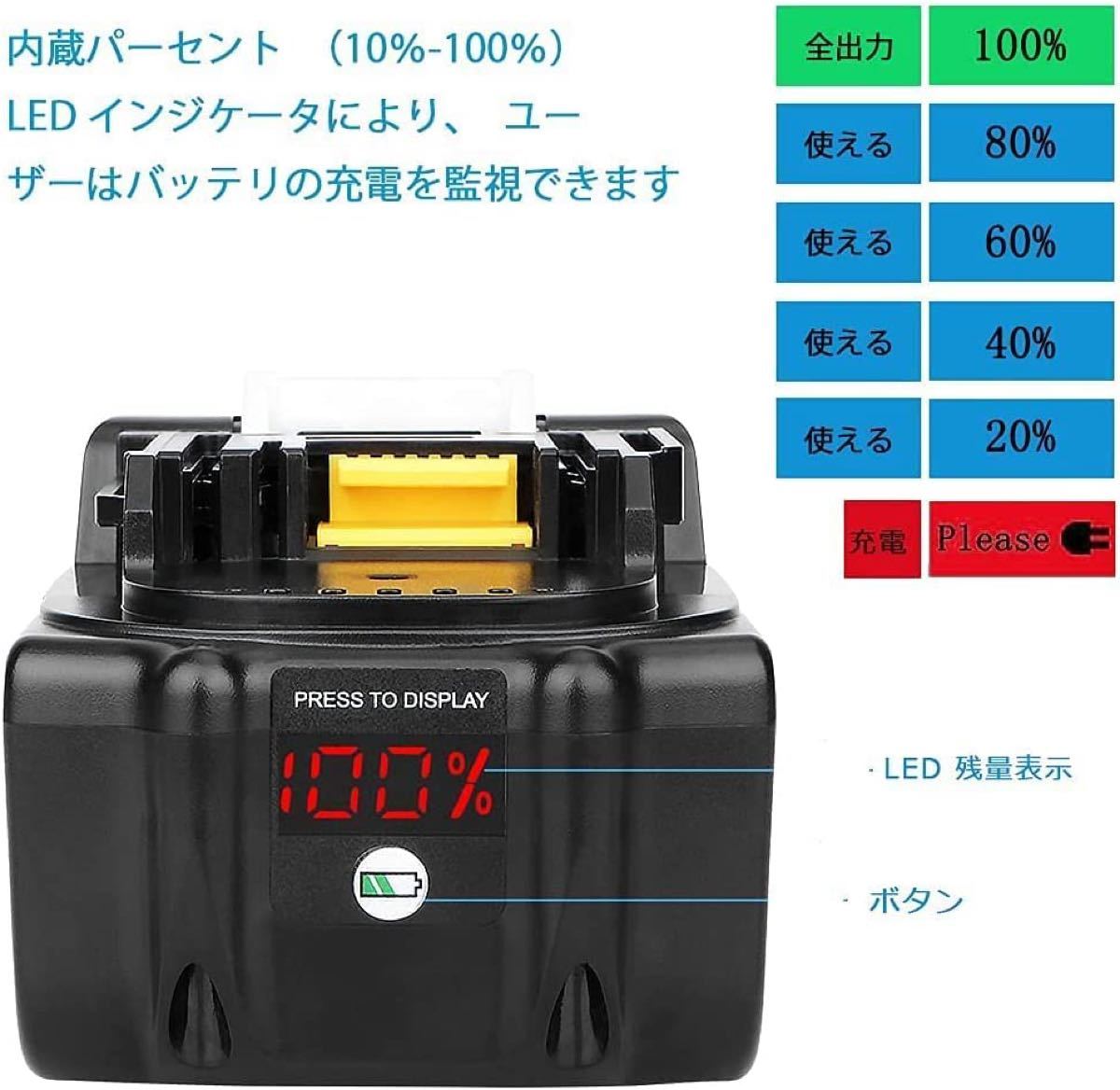 AquaPC★送料無料 マキタ18V互換 6.0Ah バッテリー 6000mAh大容量電池 LEDデジタル残量表示★