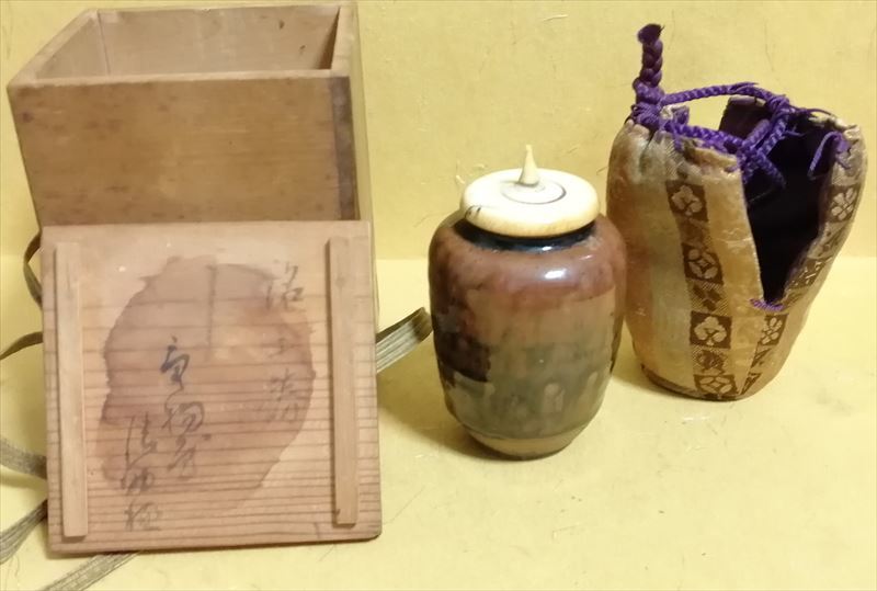 唐物 肩衝 茶入 古裂 仕覆 薄胎醤釉器 在銘 中国 唐物 茶器 茶道具 箱