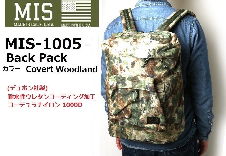 無料発送 Back エムアイエス MIS Pack ミルスペック MIS-1005 Woodland