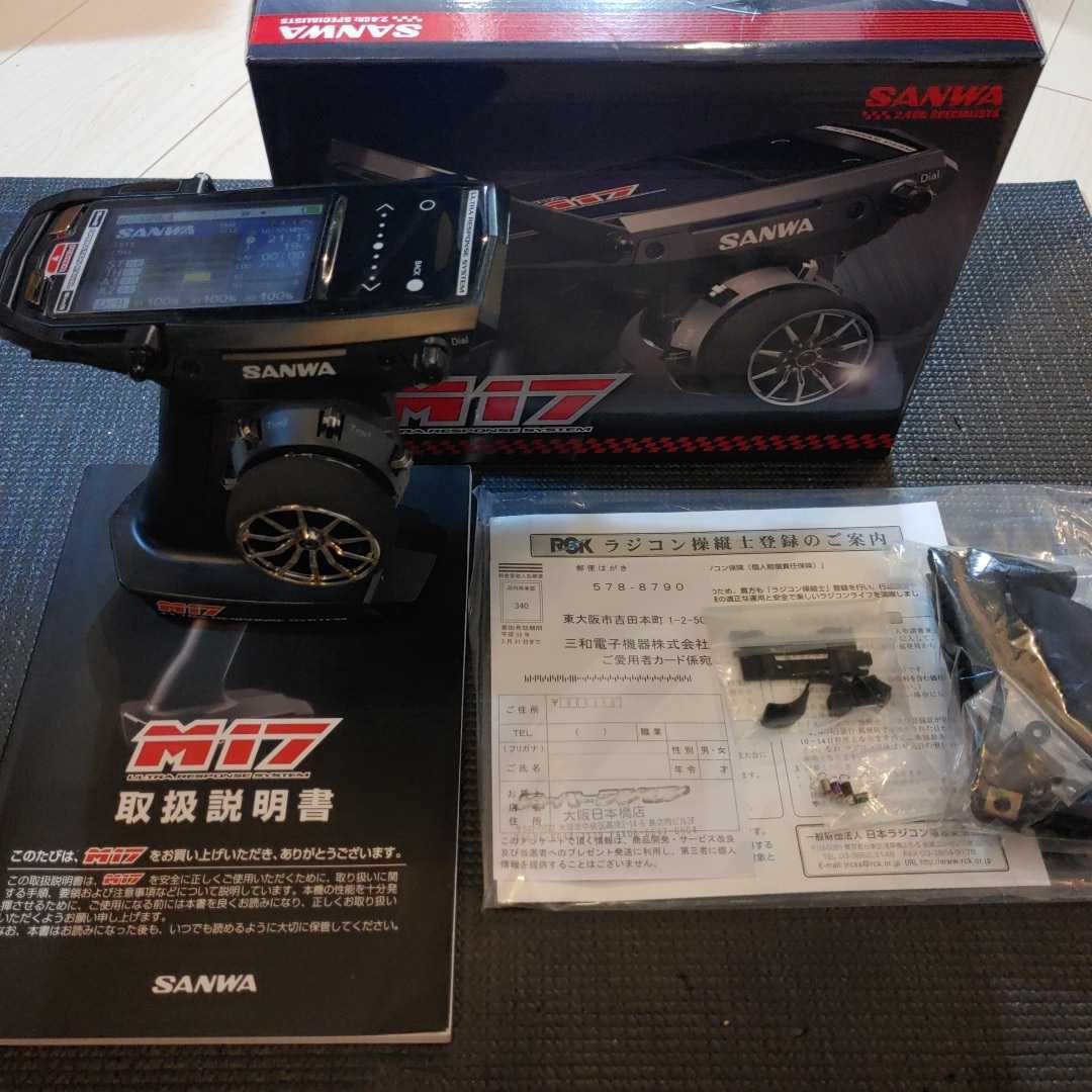 Yahoo!オークション - 【美品】sanwa サンワ M17 プロポ Yahoo!オークション - 【美品】sanwa サンワ M17 プロポ