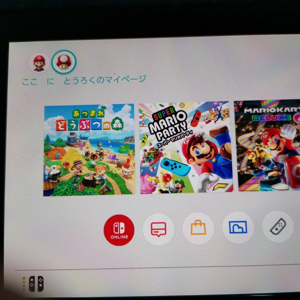 Nintendo Switch ニンテンドースイッチ 任天堂 旧型 DLソフト3本付 動作良好