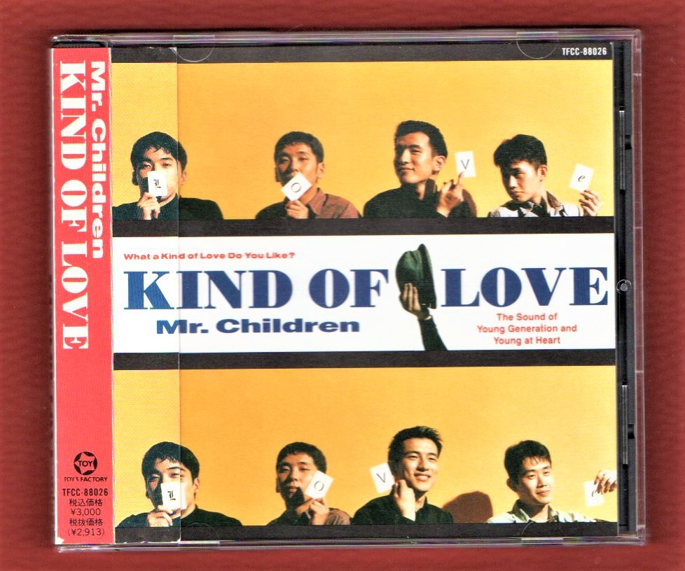 Ω ミスターチルドレン 帯付 11曲入 CD/カインドオブラブ KIND OF LOVE/抱きしめたい 車の中でかくれてキスをしよう 虹の彼方へ/湘南爆走族_※プラケースは交換済みです。