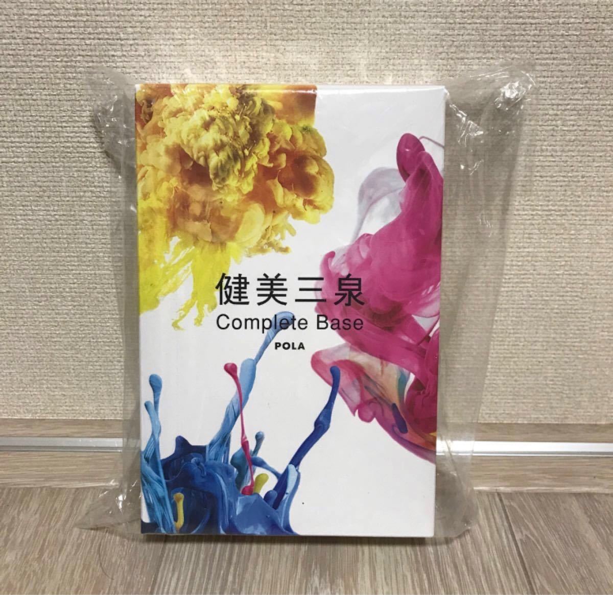 健美三泉♡3種類 3ヶ月セット-