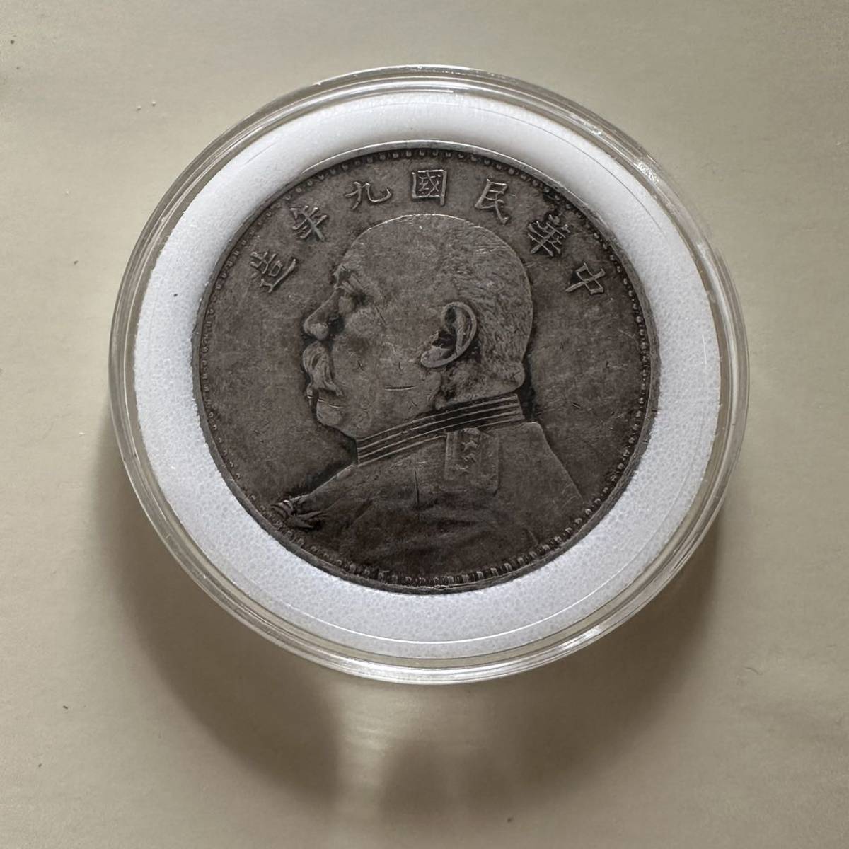 冬の華 古銭アクセサリー 中国銀貨(民国八年) ストラップ | terepin.com