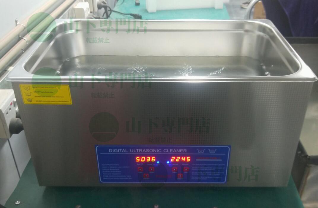 山下専門店 高耐久ステンレス製超音波洗浄機 業務用 パワフル 22.5L 山下専門店 高耐久ステンレス製超音波洗浄機 業務用 パワフル 22.5L