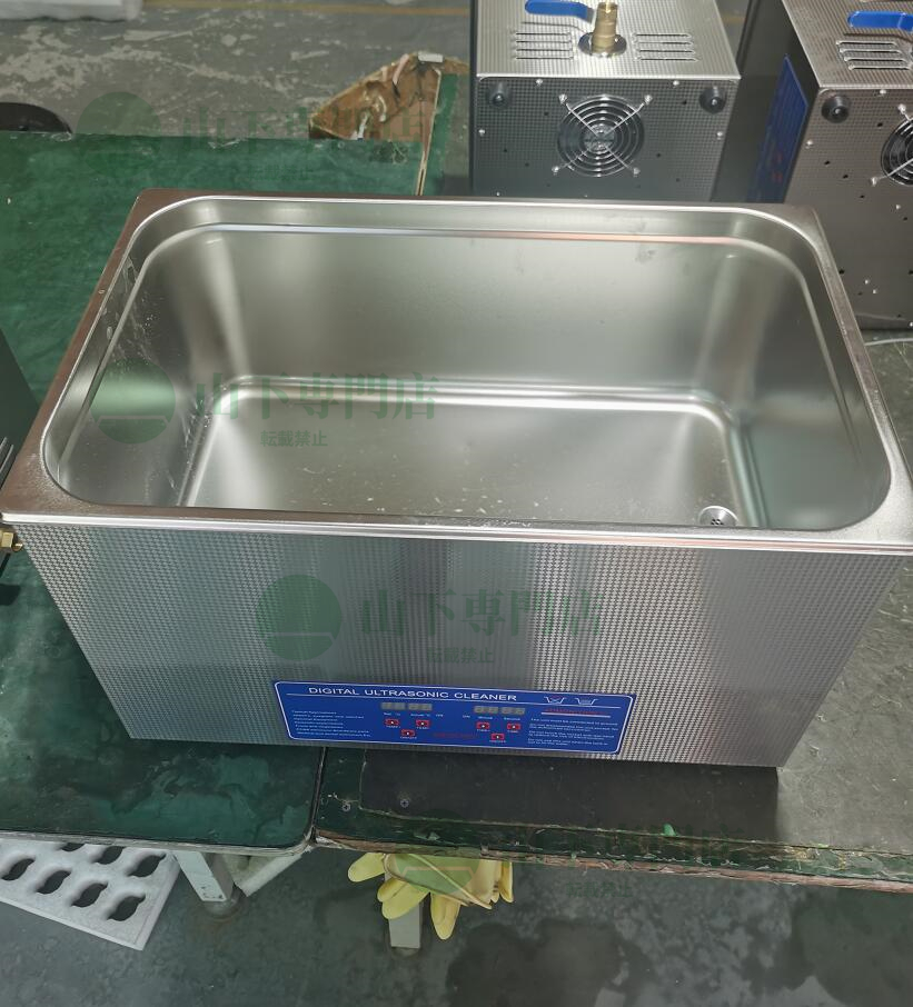 山下専門店 高耐久ステンレス製超音波洗浄機 業務用 パワフル 22.5L 山下専門店 高耐久ステンレス製超音波洗浄機 業務用 パワフル 22.5L