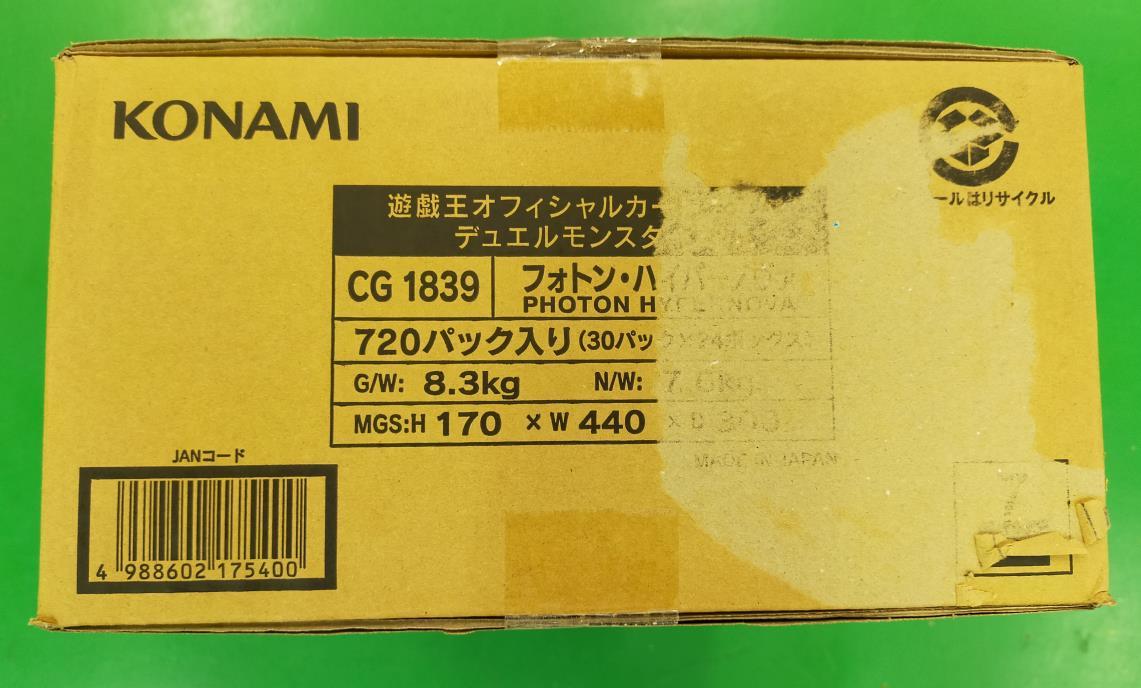海外輸入 遊戯王 フォトンハイパーノヴァ 1カートン分 24BOX入り