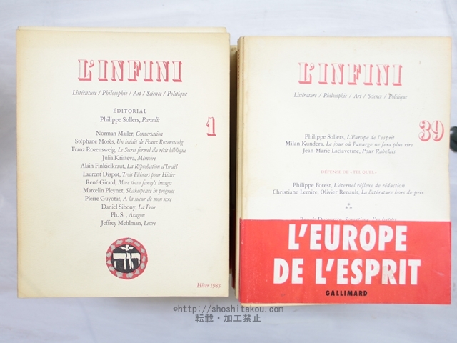 雑誌)L'Infini 1-84号内 56冊/Philippe Sollers/Editions du 雑誌)L'Infini 1-84号内 56冊/Philippe Sollers/Editions du