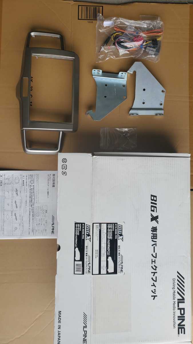 フリードスパイク アルパイン 8インチナビ 取り付け金具 KTX-X008-FRS