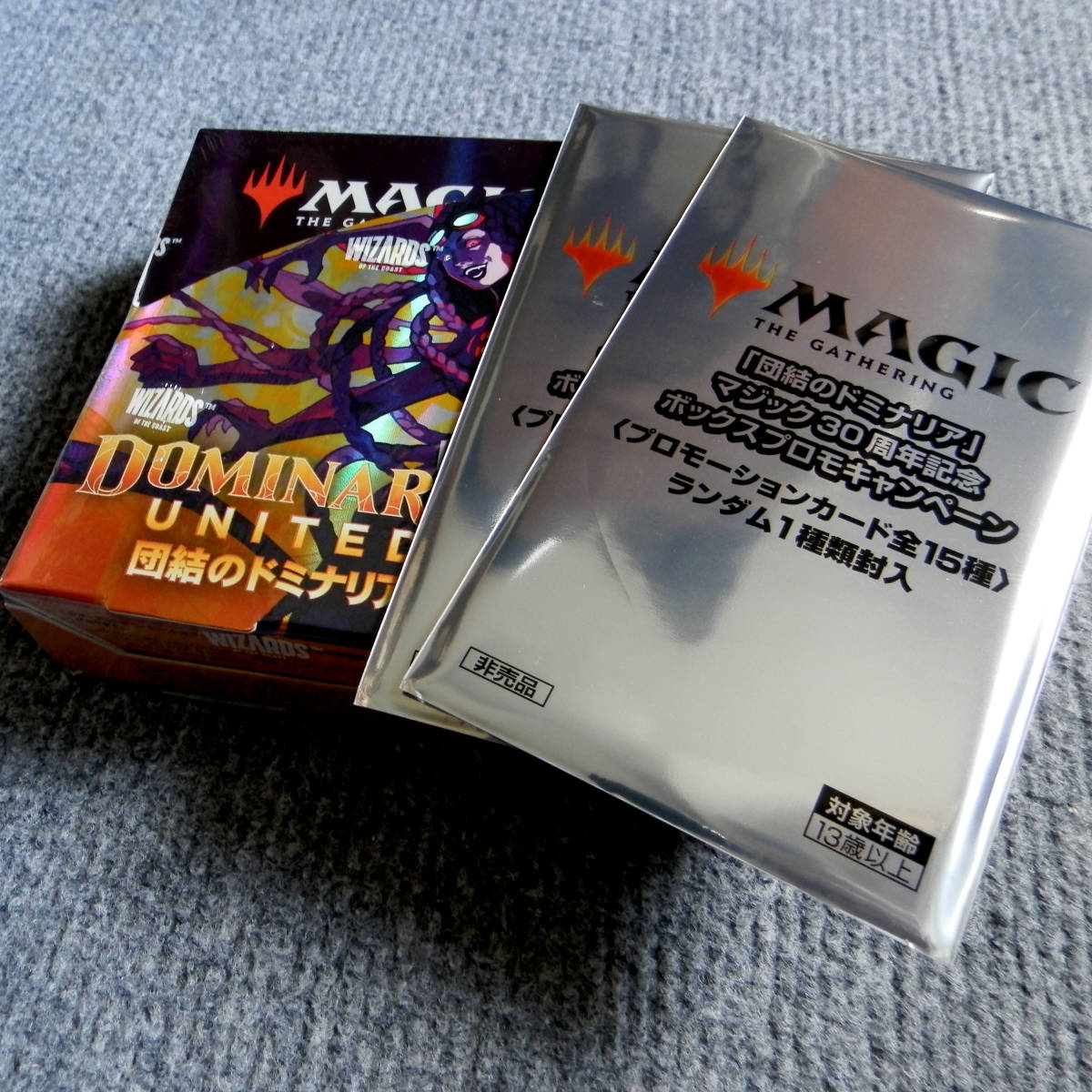 MTG 団結のドミナリア コレクター・ブースター1BOX プロモ2枚付き