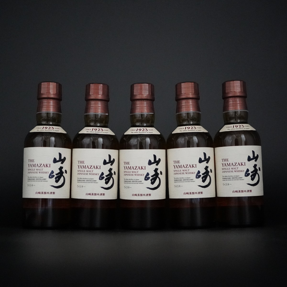サントリー山崎 シングルモルトウイスキー 180ml ミニボトル 5本
