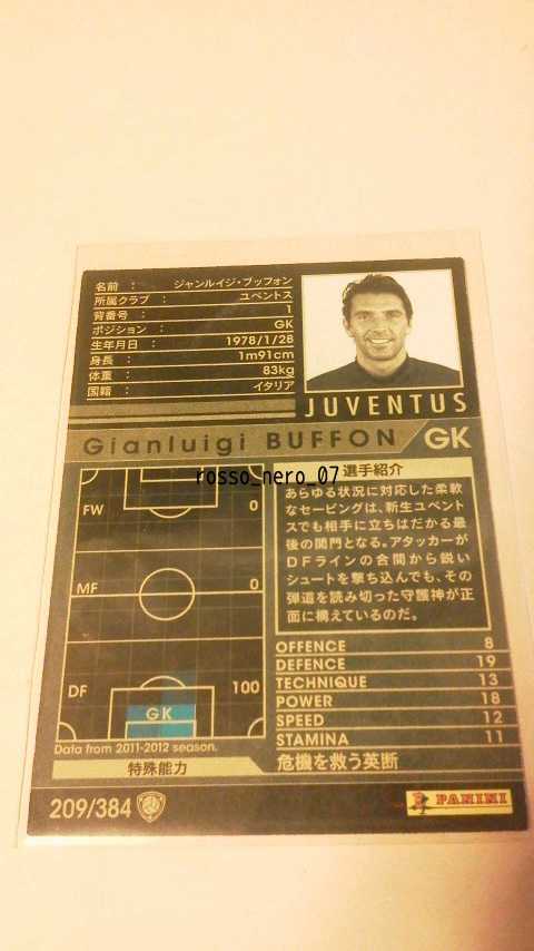 ☆WCCF2011-2012☆11-12☆209☆黒☆ジャンルイジ・ブッフォン☆ユベントス☆Gianluigi Buffon☆Juventus☆_画像2