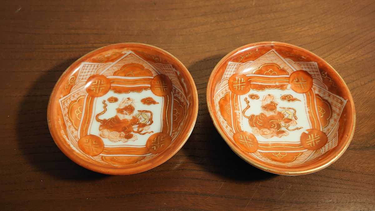 九谷焼 赤絵 飯田屋 宮本屋窯 獅子の図 アンティーク九谷焼 豆皿
