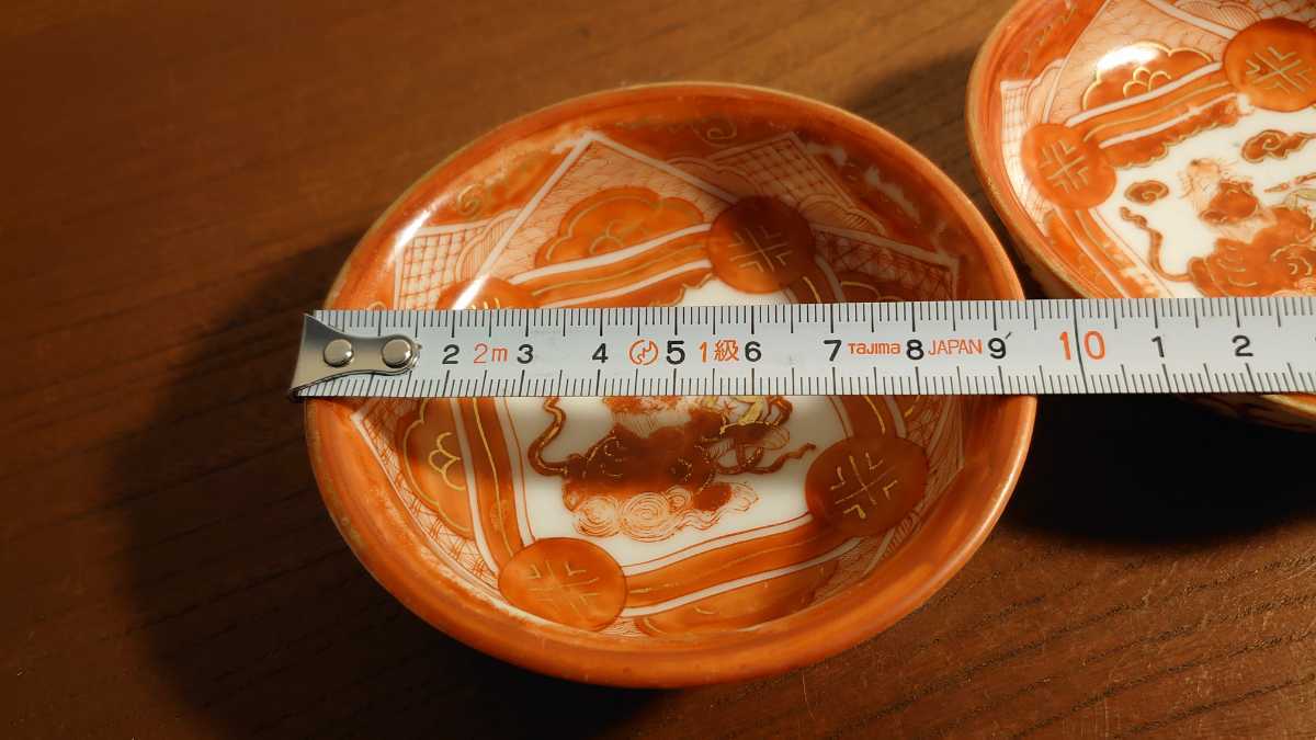 通販 公式サイト 九谷焼 赤絵 飯田屋 宮本屋窯 獅子の図 アンティーク