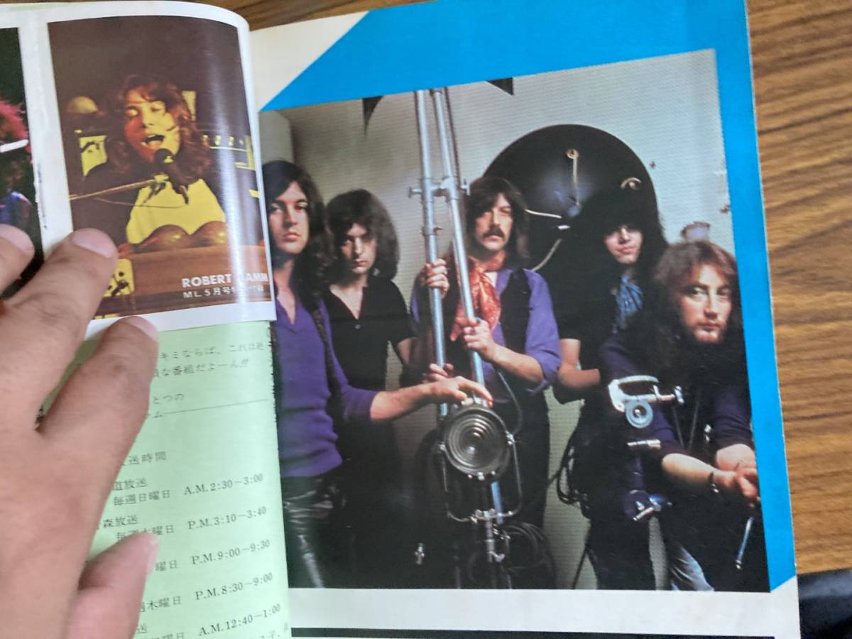 music Life　ミュージック・ライフ 1972年5月号　テン・イヤーズ・アフター ロッド・スチュワート プロコル・ハルム ディープ・パープル/MC_画像4