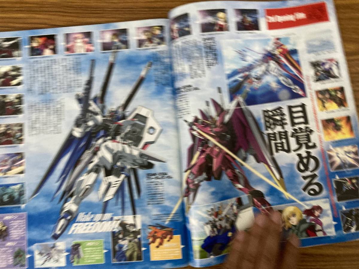  monthly Newtype 2003 year 4 month number Mobile Suit Gundam SEEDfaivu Star monogatari /Z2