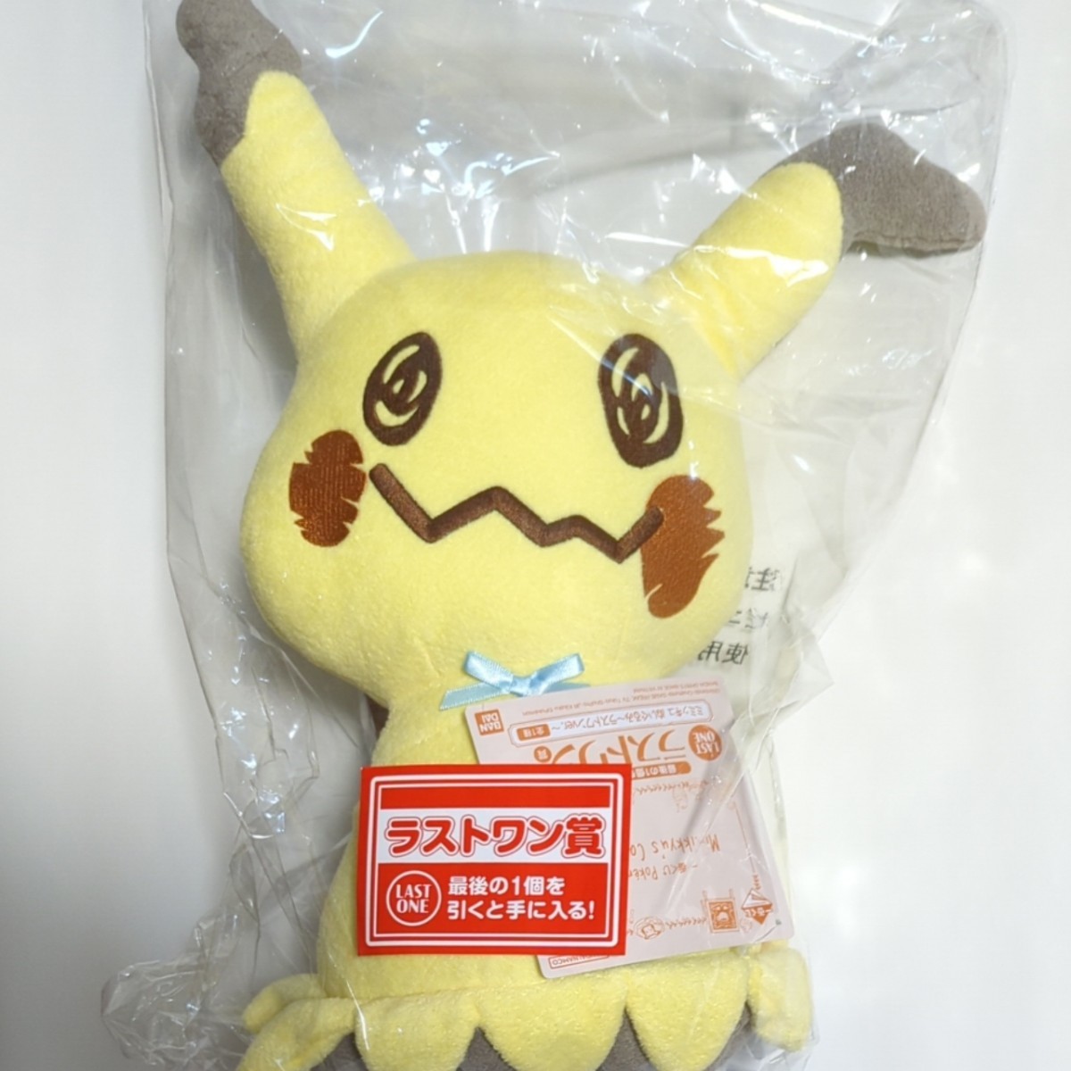 ミミッキュ ラストワン賞 一番くじ|Yahoo!フリマ(旧PayPayフリマ) ミミッキュ ラストワン賞 一番くじ|Yahoo!フリマ(旧PayPayフリマ)