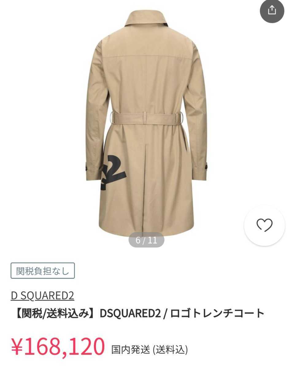 極美品 タグ付き ディースクエアード DSQUARED2 トレンチコート ジップ