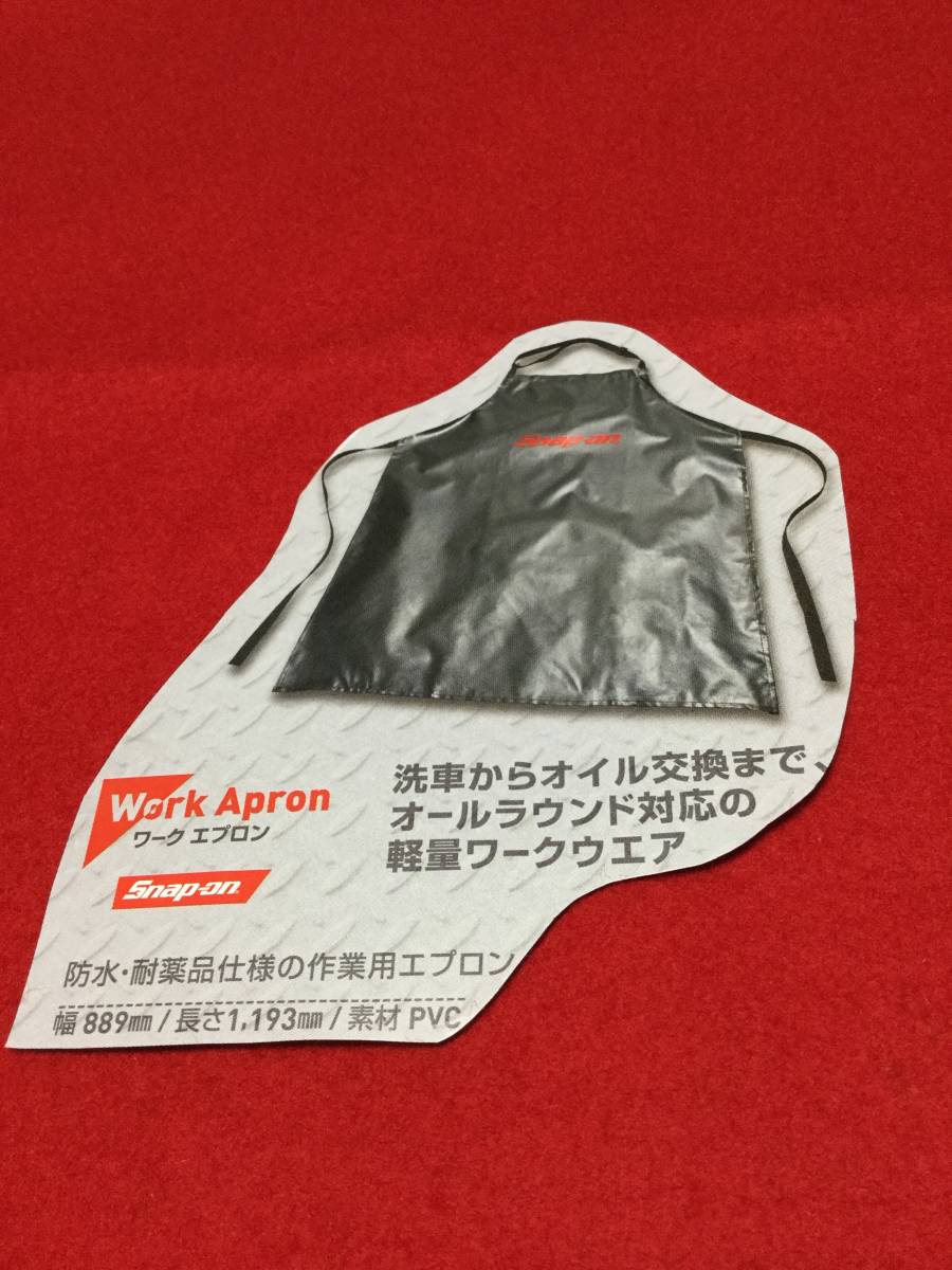 ヤフオク! - Snap-onスナップオン ワークエプロン ブラック