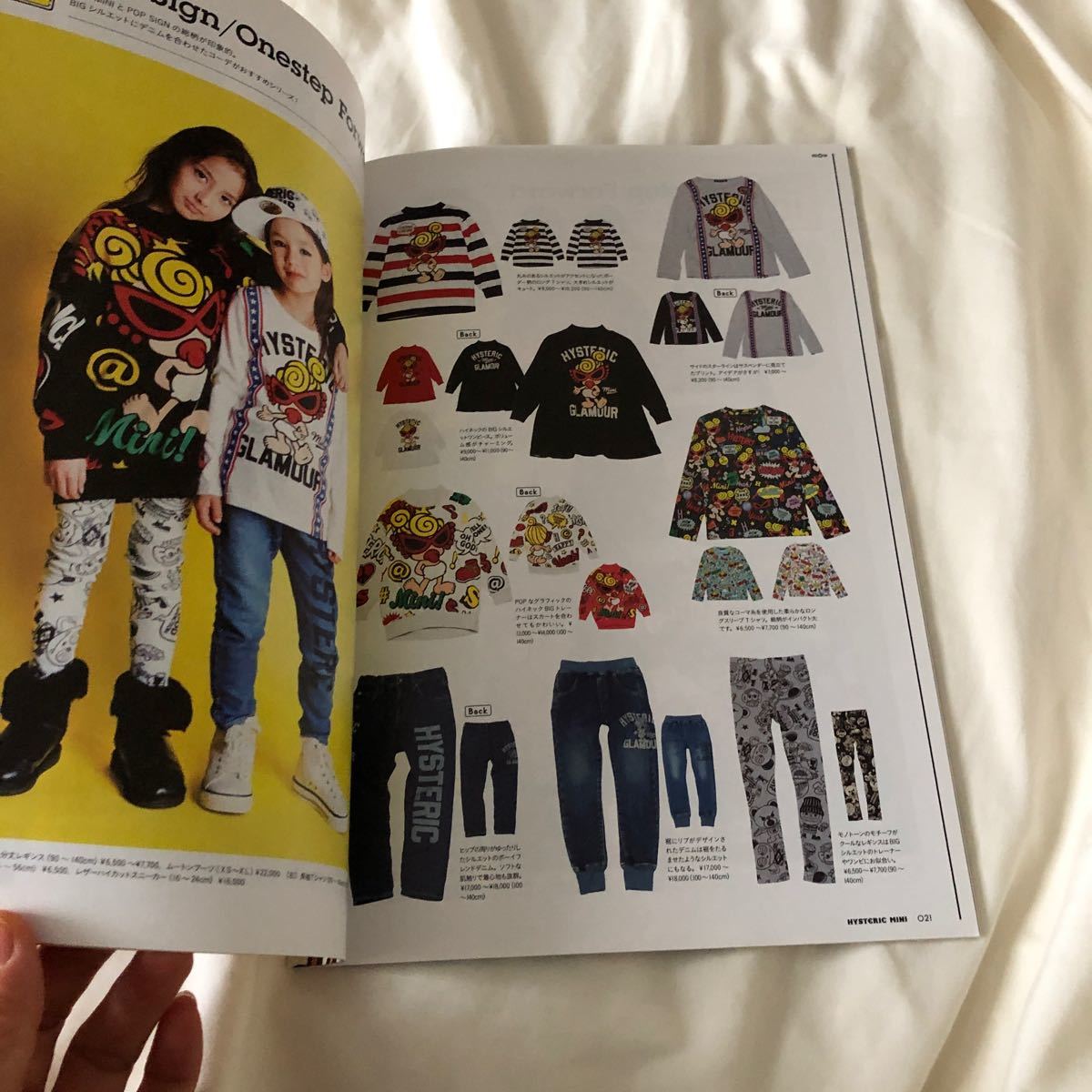 HYSTERIC MINI OFFICIAL GUIDE BOOK 2016 AUTUMN ＆ WINTER COLLECTION